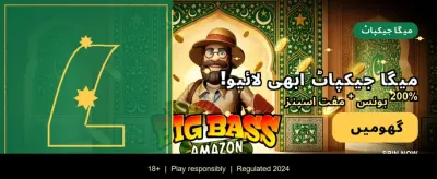 788bet پر ابھی رجسٹر کریں banner