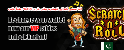 ویک اینڈ ری لوڈ 🎰 promotion