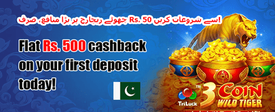 خوش آمدید 100% سائن اپ بونس banner